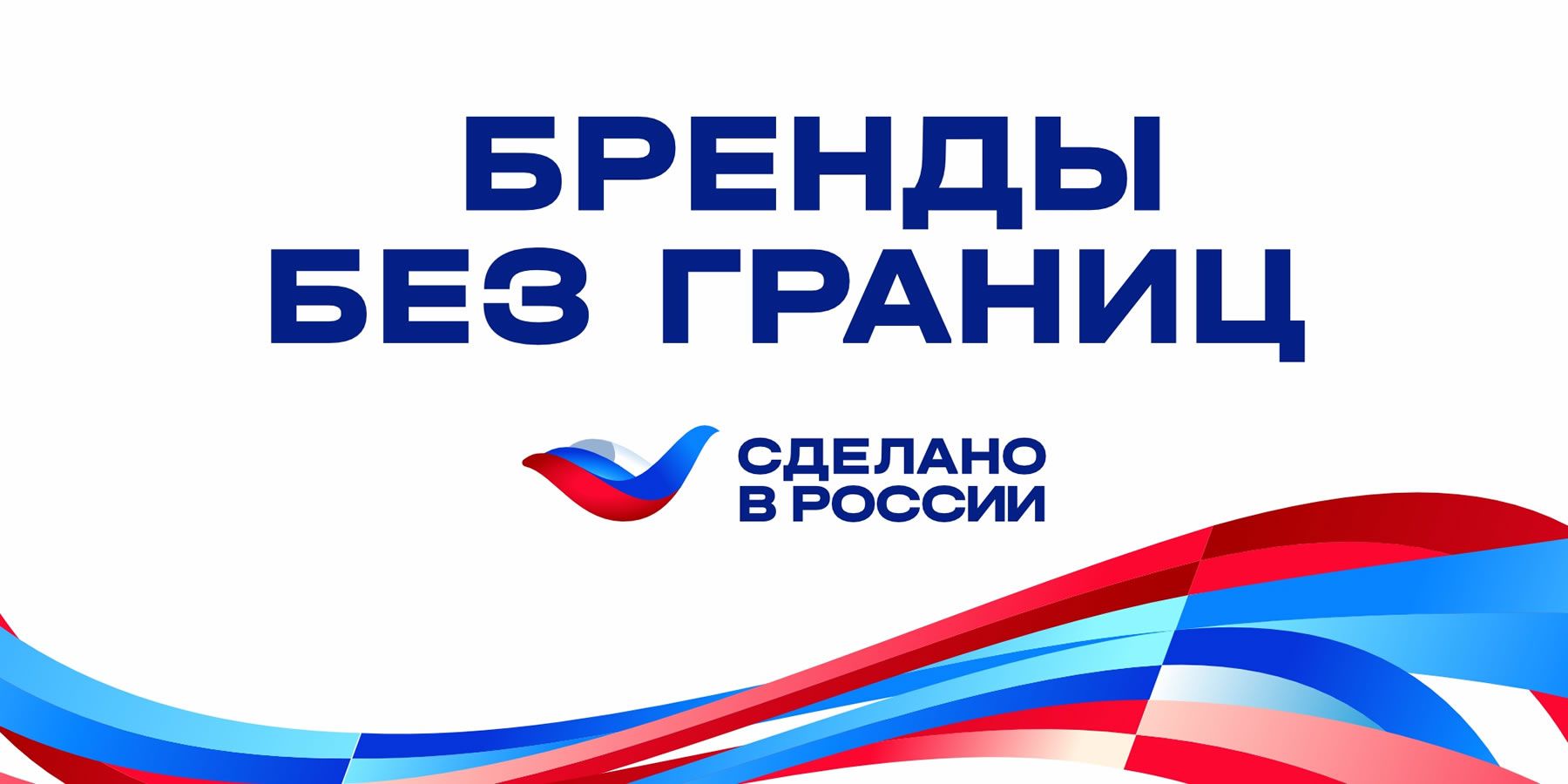 Актех