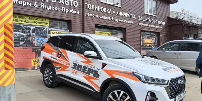 Компания «АКТЕХ ЭНЕРГИЯ ТРЕЙД» продолжает брендирование своего автопарка