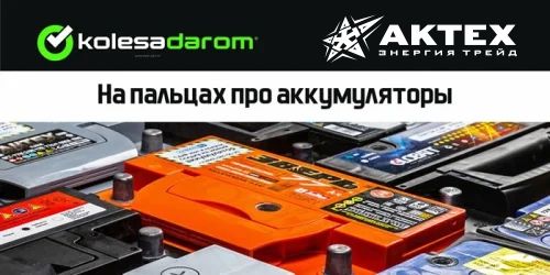 Прямой эфир в Instagram для подписчиков торговой сети «Колеса Даром»
